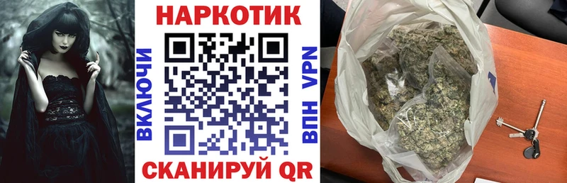 Магазины продажи наркотиков Кропоткин Кетамин  Меф мяу мяу  Бошки Шишки  блэк спрут зеркало  СОЛЬ 