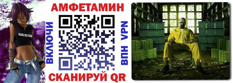 где можно купить наркотик  Кропоткин  Amphetamine Premium 
