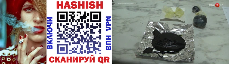 blacksprut сайт darknet клад Гашиш гашик Кропоткин