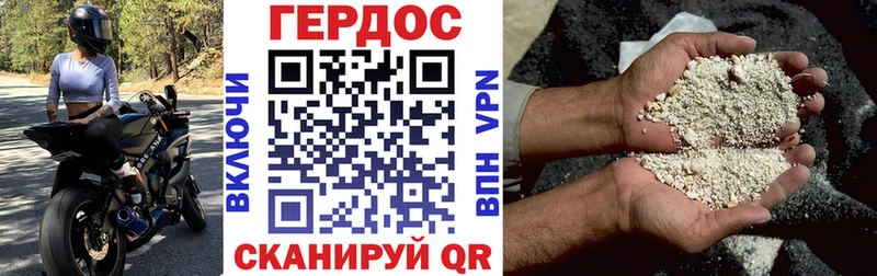 купить наркоту  Кропоткин  ГЕРОИН Афган 