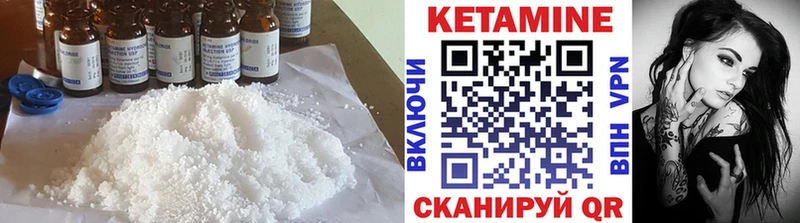 Кетамин ketamine  ОМГ ОМГ маркетплейс  Кропоткин 