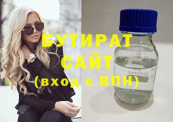 гашишное масло Алексеевка