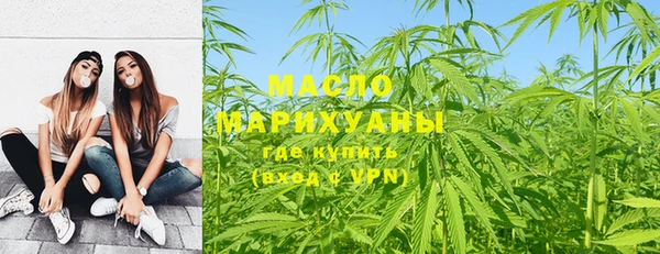 гашишное масло Алексеевка