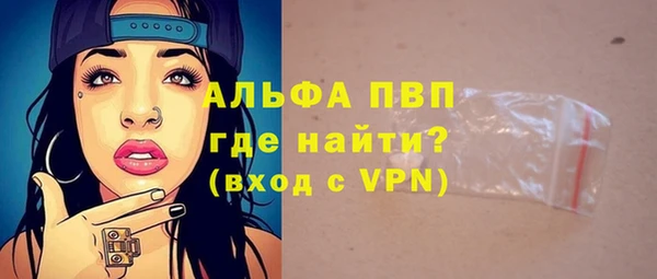 Альфа ПВП Алзамай