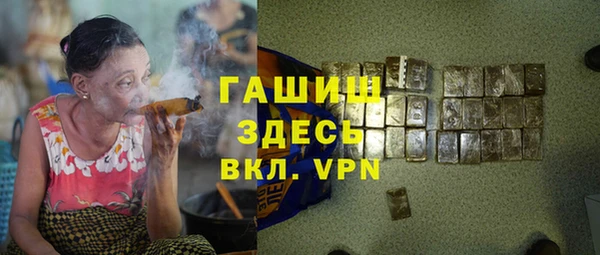 Альфа ПВП Алзамай