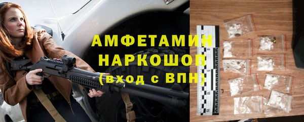 Альфа ПВП Алзамай