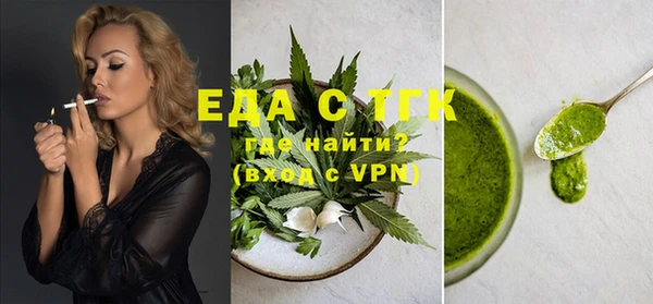 гашишное масло Алексеевка