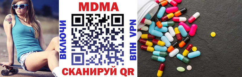 площадка как зайти  Кропоткин  MDMA VHQ  продажа наркотиков 