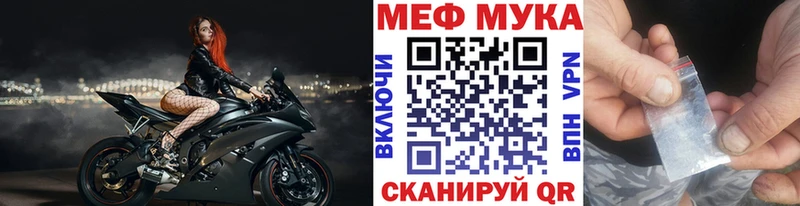 Меф 4 MMC  Кропоткин 