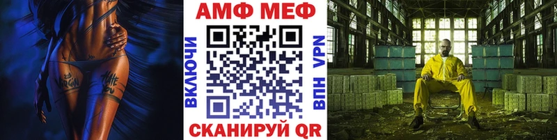 МЕТАМФЕТАМИН пудра  купить наркотики цена  Кропоткин 