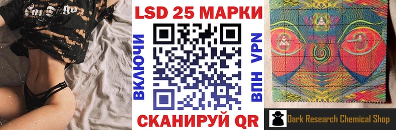 Марки N-bome 1,8мг  Кропоткин 