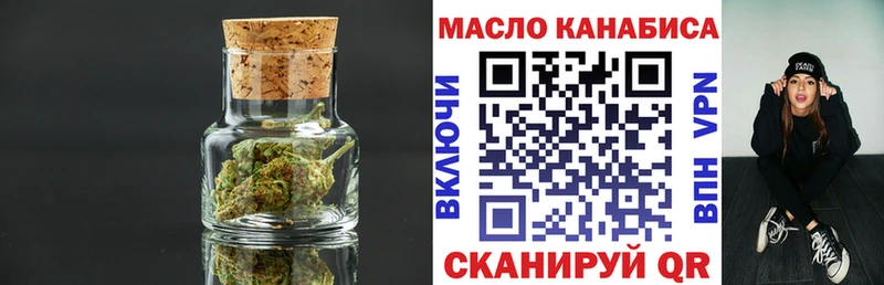 ТГК вейп  блэк спрут маркетплейс  Кропоткин  сколько стоит 
